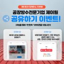 제이원 이미지