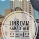 오즈인터내셔널