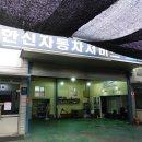 한신세차장 네이버블로그