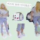 보라패션 이미지