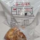부거리길 | 김태주 선산곱창 김천점 밀키트 내돈내산 후기