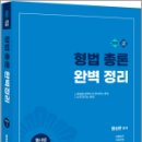 양지출판사 이미지