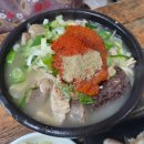 자매국밥 | [부산] 여행 첫 음식은 돼지국밥/ 광안리 자매국밥 솔직후기