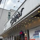 영업의 정석, 세일즈 레벨업 | [#food] 한국민속촌맛집 철판 가득 푸짐한고기와 밑반찬이 있는 기흥구 맛집, 용인 고철상 상갈직영점