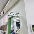 해법영어교실동북학원 | 불당동 초등수학학원 단원평가 대비 스마트 해법수학 체험후기