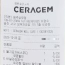 세라젬 상무점 이미지