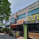 도마동짬뽕집 이미지