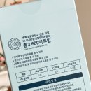 가온동물병원 | 모두내돈내산 후기ㅣ아밀리 강아지유산균, 프로덴 플라그오프 소프트츄, 와그작 톡톡 미니트릿