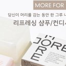 모레바