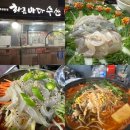 [대전 괴정동 횟집] 황금바다수산, 날치알쌈까지 감동적인 활어회 한상