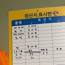 울릉도며느리 | 강릉 따개비죽 맛집 찾는다면? 초당순두부마을 근처 울릉도며느리 솔직후기