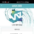 동구릉로200번길 이미지
