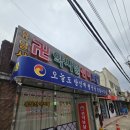 선녀와 강아지 | [광주] 차원이 다른 용한 점집 :: 운세, 사주, 이사, 직업, 신점 &#34;약사불선녀보살&#34; 광주서구점