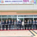 광영동사무소 이미지