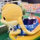 세라젬웰파크 이미지