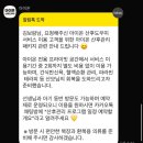 (주)아이온 | 조리원 안간 초산맘의 창원 아이온 산후도우미 서비스 만족후기!!