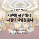 옥산 경로당 이미지