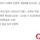거제3동 행정복지센터 (1층) 이미지
