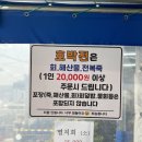 대성장 네이버블로그