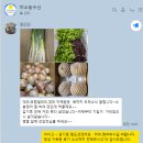 달구나 - 시흥시 목감남서로 9-29 | 달구나