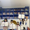5/21(목) - 반도 가족사랑 어린이 그림 공모전 특선,입선 축하합니다♥ 이미지