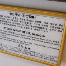 왕인박사유적지 월악루 이미지