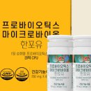 바로그린푸드 이미지