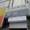 광신약국 이미지