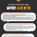 중앙컴퓨터학원 이미지