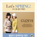 2001아울렛클라비스 이미지