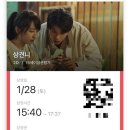 해피뉴이어 (2301) 2️⃣