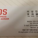 DS무역 이미지