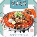 청년다방중