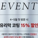 제이모터스 | 차량 실내크리닝 전문 &lt;노이즈킹제이모터스&gt; 리얼리뷰 :)