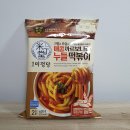 경일떡방앗간 | 경주 미정당 매콤까르보나라 누들떡볶이