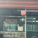 상도셀프식당 이미지