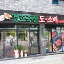 라온축산 이미지