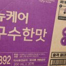 마이온누리약국 이미지