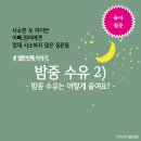 엄마클리닉2 이미지