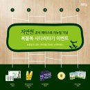 자연원 이미지