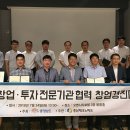오제이테크