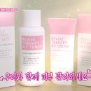 나인화장품