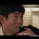 우소정의원 | 메리 킬즈 피플 이보영 탈출극 목숨 건 도망