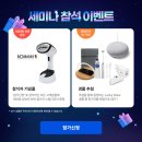 씨앤에스5 이미지
