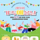 오송종합사회복지관 이미지