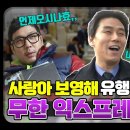 (주)보영