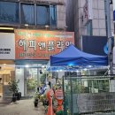 대구용산동우체국 이미지