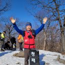 횡성군 청태산과 평창군 대미산, 덕수산, 장미산! 이미지