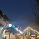 지지 아일랜드 바베큐 | 서울근교 도심 글램핑 바베큐장 추천 :: 양주 지지아일랜드 솔직후기