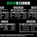 때미리디테일링 이미지